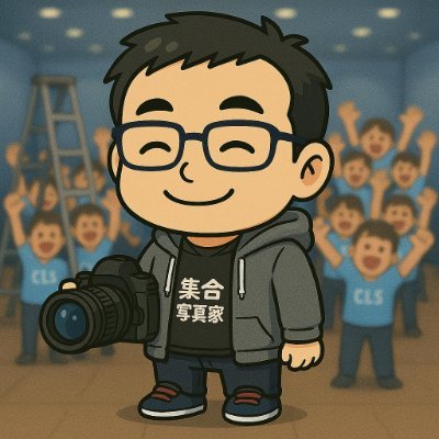 コミュニティーやスタートアップ企業の社員総会、イベントなど、様々な場面での集合写真を’共感軸の頂点’をテーマに参加者の熱量を1枚に込めた撮影を行います。ご依頼はDMで。