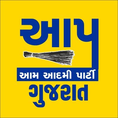 Official Twitter Account of Aam Aadmi Party(AAP)- Gujarat | To join Give a Missed call on 9512040404