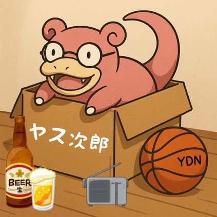 ヤス次郎🍺🏀さんのプロフィール画像