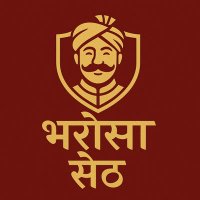 भरोसा सेठ (@bharosaa1) 's Twitter Profile