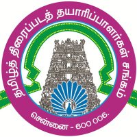 Tamil Film Producers Council (@tfpc_official) 's Twitter Profile
