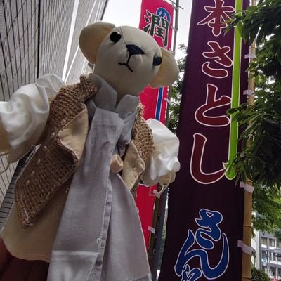 演劇大好き~😍観る側だけど(笑)何があっても橋本さとしLOVE❤️あと劇団☆新感線も大好きです❗そして49年目からのTHE ALFEEに目覚めまんまと沼りました🤴フォローご自由に。怪しいと思った方は報告・ブロックすることもあります。コロナと高額転売ヤーは一刻も早く滅びろ💢