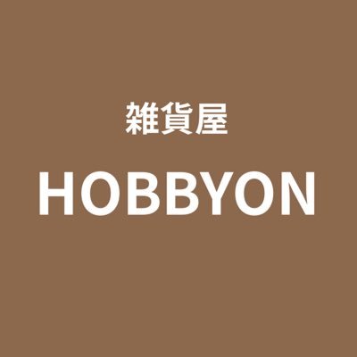 ホビヨンさんのプロフィール画像