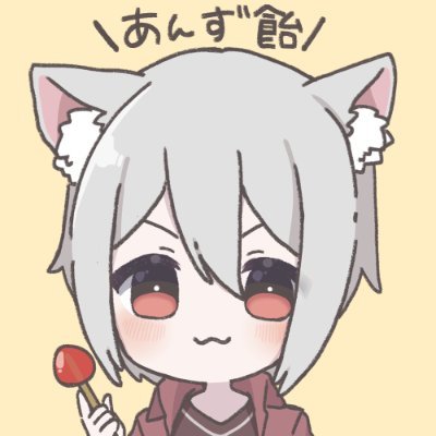 あんず飴さんのプロフィール画像