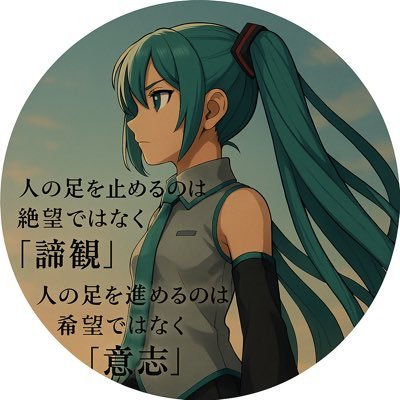 やんくんさんのプロフィール画像