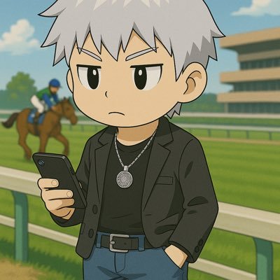 bakenshiY's profile picture. 毎日を前向きに！ #競馬予想 #単勝複勝