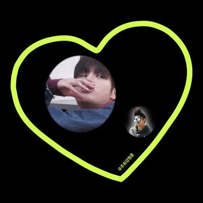 AmmO6EDdEqGSD8R's profile picture. “te amo”JDW&JD1宇宙最強靑春