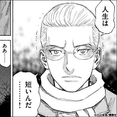 thanhxu18000513's profile picture. ありがとう。