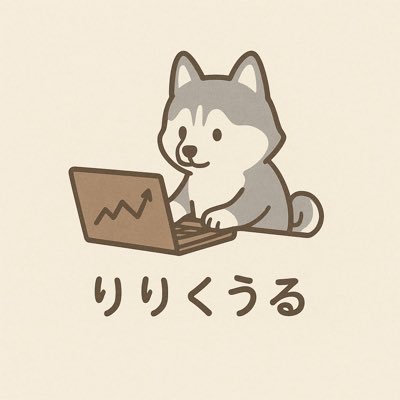 2023.1〜つみたてNISA|2024.10〜高配当株長期保有|2025.5〜デイトレチャレンジ|👶誕生後株の勉強✍️育休中にデイトレチャレンジ🔰👶優先の生活なのでゆるっと反省用にデイトレ結果記録🙂