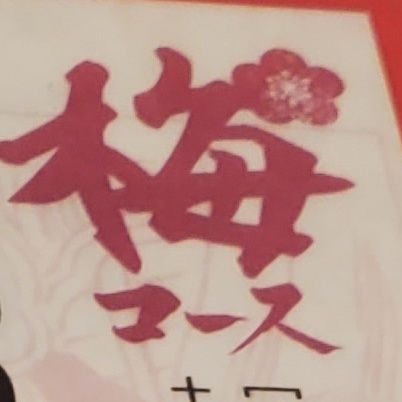 アヤハラさんのプロフィール画像