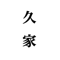 るか (@4rs2k2) 's Twitter Profile