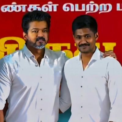 தமிழக வெற்றி கழகம் திருப்பாச்சேத்தி கிளை