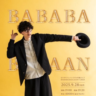 バンバンビガロ liJBtC4X_400x400.jpg