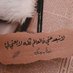 بحر الأماني (@thmanahmd63895) Twitter profile photo بحر الأماني (@thmanahmd63895) Twitter profile photo