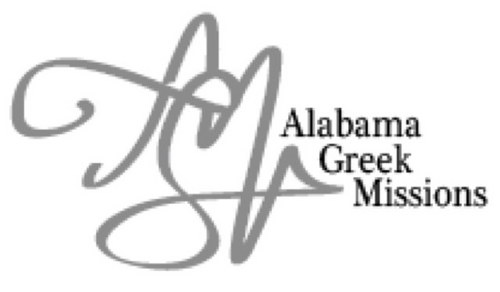 UAGreekMissions's profile picture. student organization at the University of Alabama designed to provide opportunities for mission work to students affiliated with the greek community.