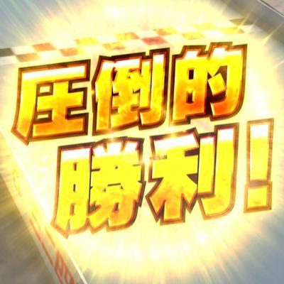 記録部さんのプロフィール画像
