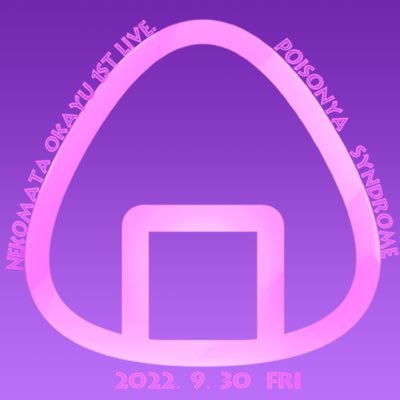 ドン次さんのプロフィール画像