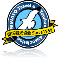 週末に、お仕事帰りに、港区でとっておきのじぶん時間を過ごしませんか？港区のおすすめ観光情報、グルメ情報、街あるき情報を発信しています。皆さまのフォローお待ちしています！  港区・芝・新橋・芝公園・麻布・六本木  青山・赤坂・白金・高輪・お台場・ベイエリア