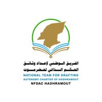 الفريق الوطني لإعداد وثائق الحكم الذاتي لحضرموت (@nfdachadhramout) 's Twitter Profile