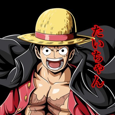 taichan_0319's profile picture. TOP10 3回TOP50 3回 TOP100 11回 ファイトチャンピオン 第11回凶宴ベスト16 第一回超奪取祭ベスト8 第三回超奪取祭ベスト4 ワンピースカード フラシ🥇1回フラシベスト8 10回/横浜