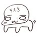 お茶請け (@ojyake_tarou) Twitter profile photo お茶請け (@ojyake_tarou) Twitter profile photo