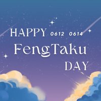 FengTaku BIRTHDAY🧸✨あやはる (@feng_taku) 's Twitter Profile Photo FengTaku BIRTHDAY🧸✨あやはる (@feng_taku) 's Twitter Profile Photo