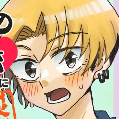 タクノ@コミティア東1な39bさんのプロフィール画像