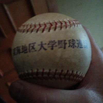 皆様こんにちは😊僕はスポーツ観戦や実際にスポーツを楽しんでるオジサンです✨特に野球⚾️サッカー⚽️水泳が好きです✨ノープランで旅する事が好きです✨最近は皆の影響でアニメも見始めました!