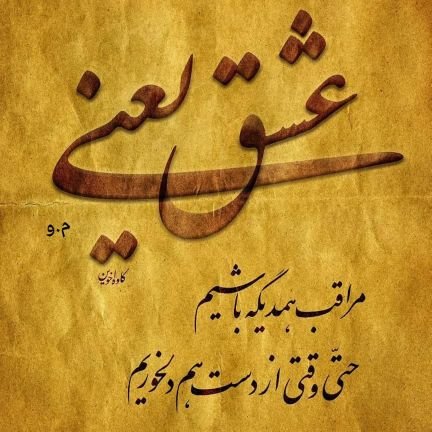 رزمنده با ۲۸ ماه حضور در جبهه ، بازنشسته ، مشغول باغداری وعاشق وطن