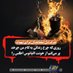 Omar 1 (@omar_fateh0041) Twitter profile photo Omar 1 (@omar_fateh0041) Twitter profile photo