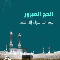 ابو احمد الصباغ (@hendricks0035) 's Twitter Profile