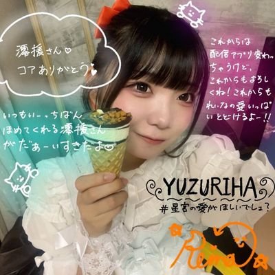 間違いだらけの僕らの毎日きっとそのどれもが素晴らしい
ポコチャでは澪援◢͟│⁴⁶🎀🍙.って名前でやってます!