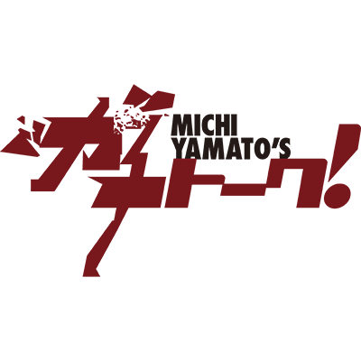 ガチトーク！ Michi Yamato Channel Presents (@MichiYamat54177