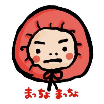 まっちょ🛺☀️さんのプロフィール画像