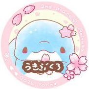 2021.6.8記念日🐬🎨(名5.22)認知済み🐬 「あれ?こんぺいとうってLiveでいつもコメントしてくれるこんぺいとうやろ?」5/19 🛟「うきぶくろ!フォローしてるよん‼︎」🐬「ありがとう!知ってるぅwいつもコメントくれるもんなありがとう‼︎てか、あたしがその浮き袋って名前つけたもんなw」2/7