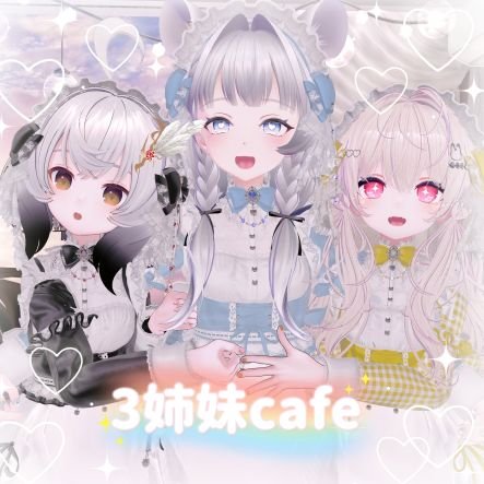 3姉妹cafe Profile