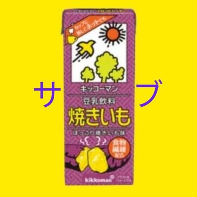 karada_ugokas_8's profile picture. カオリコの避難所です。
メイン垢はこちら！@karada_ugokase8