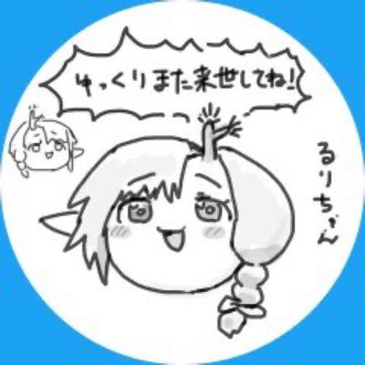 楓月るてんりんね🍁新人VTuber♻️さんのプロフィール画像
