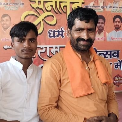 तहसील संयोजक ABVP 🚩 चायल जनपद कौशाम्बी #ABVP #VHP #BJP
सेवा परमो धर्म ♥️ सनातन के लिए जीवन समर्पित🚩