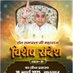 Bijaya Das (@sanurumba062512) Twitter profile photo Bijaya Das (@sanurumba062512) Twitter profile photo