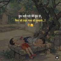Pushpendra Rajbhar (@pushpendra23905) 's Twitter Profile