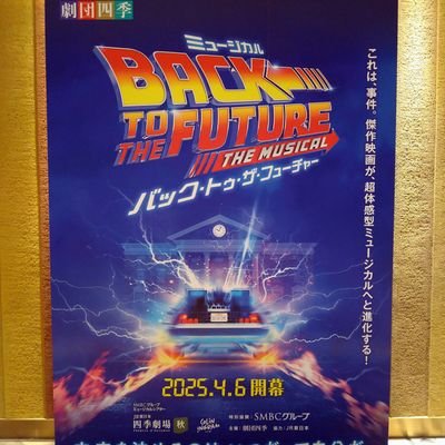 ミュージカルやストプレ問わず舞台が好きなサラリーマン。『ゴリパラ見聞録』は神奈川キッズ!昭和歌謡も好きで歌いまくってます🎙️無言フォローしてすみません!宜しくお願いしますッ✌️
https://t.co/YQRzA3Rb5f
