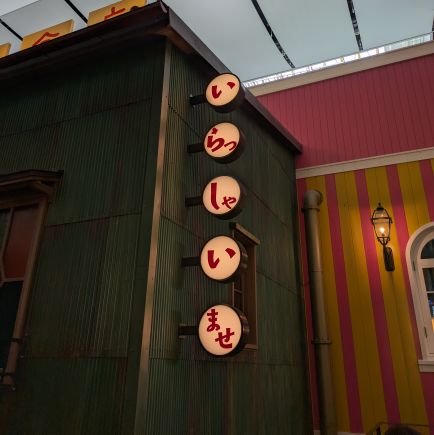 134rkazeek9's profile picture. とりあえず、やってみよー！✨

めんどかったら、ブロックで！
話せる方、宜しくお願いしまーーーっす🐥
若かったあの日といつか笑えるような
毎日を過ごしたい✨✨✨