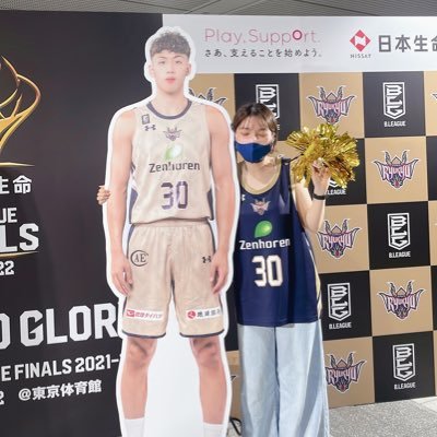 ki93872843's profile picture. 福岡在住2018シーズンからキングスブースター🏀！ 箱推し！！プライベートなことも呟きます！！Bリーグブースターさんを無言フォローしがちです🙇🏻‍♀️フォロー気付いたらフォロバいきます👍🏻