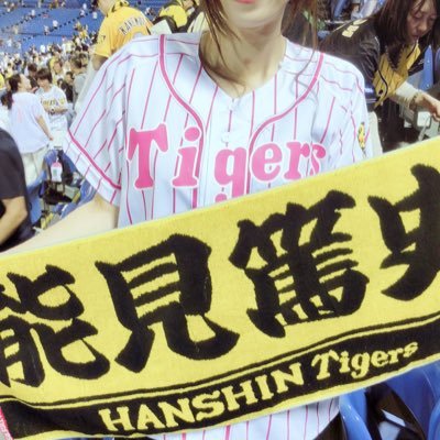 ioris356959's profile picture. 建前だけで生きている偽善者２児ワーママの本音を呟くためだけの裏垢🤡裏垢の為、毒吐く時あります🥰阪神タイガース🐯熱血虎党🐯自称・ベースメイク研究家でコスメオタク✨6y🧒&2y👶夫源病🤖上の子可愛くない症候群👹生粋のＨＳＰ😳美容整形😏⚠️DM返信しません⚠️