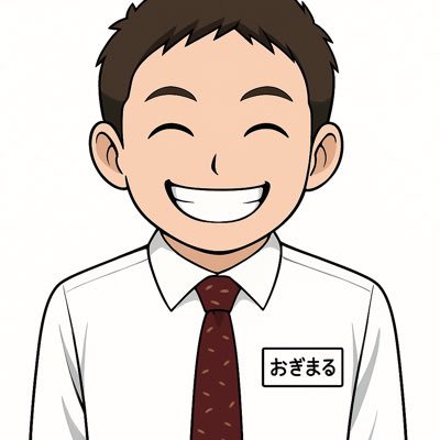 千葉マルハンのマネージャーです。ホールで気軽に おぎまる とお声掛け下さい✨
部長➡@pachinko_wotaku
エリア長➡️@ori_chibamaru
510店長➡️@chibaminato1227
店舗➡️@maru_mina1227