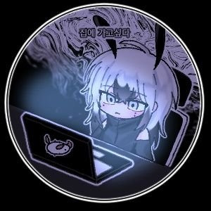 kisama_neonim's profile picture. 김나님
