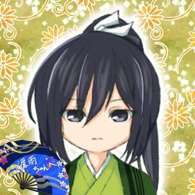 WhiteLily_44's profile picture. 涙雨だったり紅娘だったり。雑食マンな社畜です。ふぁぼ魔ですがよろしくお願いします(*´∇｀*)
https://t.co/XNaRFhD700