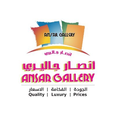Ansar Gallery Qatar Profile