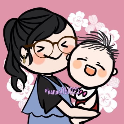 hanao061025's profile picture. 🎀11𝓂ベビー👶心配性の新米ママ💐ママ垢ルールわかりません🙅‍♀️